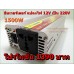 อินเวอร์เตอร์ Modified Sine Wave "SUOER" 12V to 220V 1500W  รุ่น SUB-1500A (ราคา 1450 บาทเท่านั้น!!)